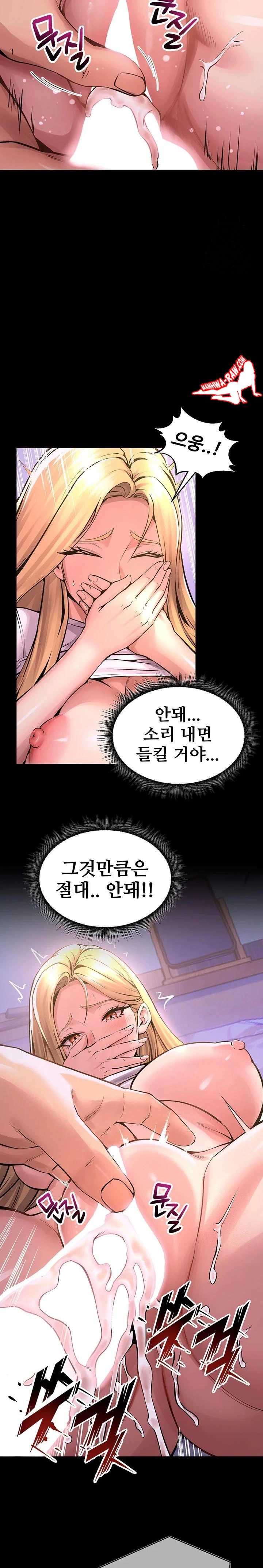 NEW  Prison Revenge Page 14 - MangaHe