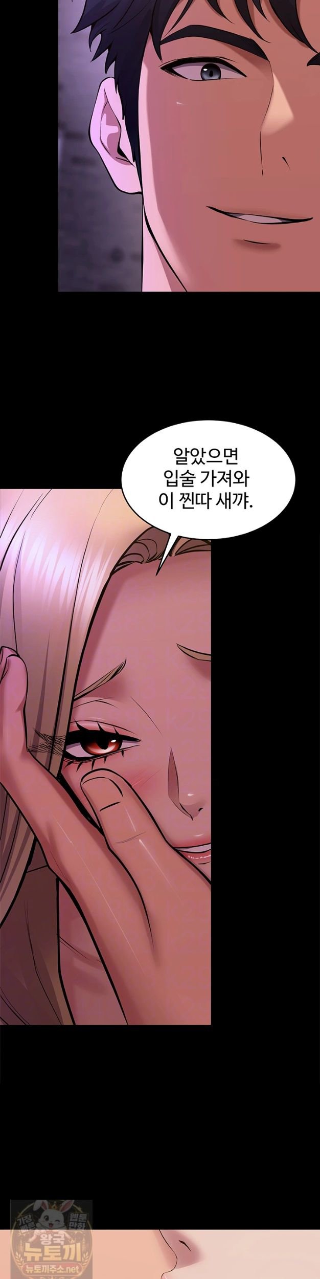 NEW  Prison Revenge Page 12 - MangaHe