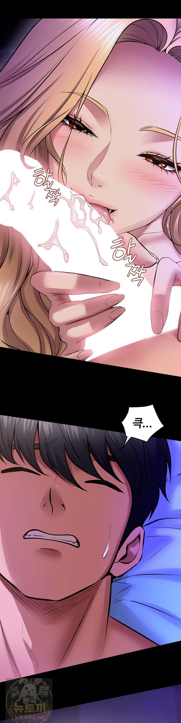 NEW  Prison Revenge Page 19 - MangaHe