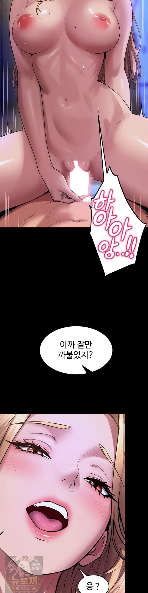 NEW  Prison Revenge Page 34 - MangaHe