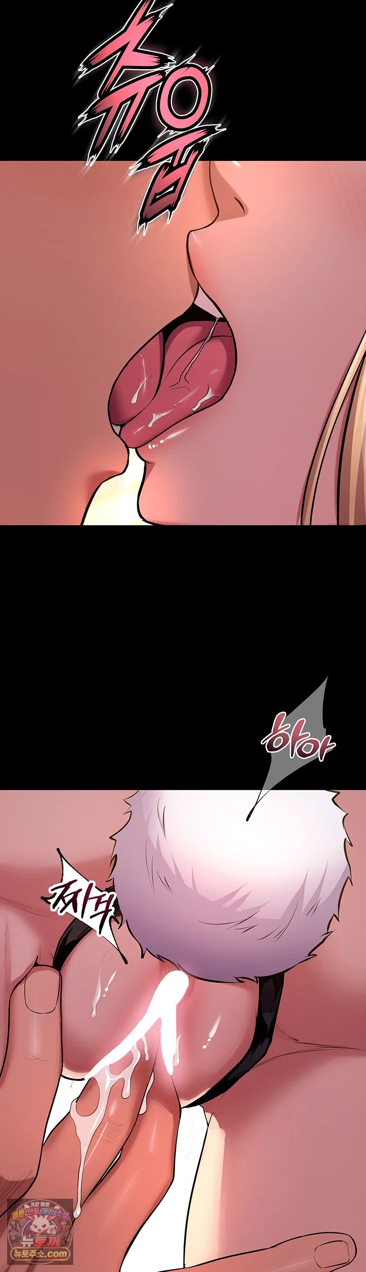 NEW  Prison Revenge Page 12 - MangaHe