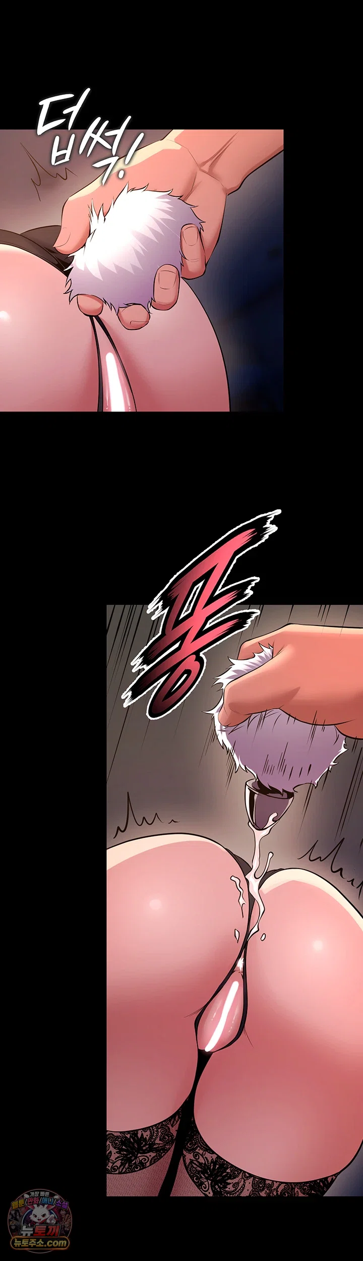 NEW  Prison Revenge Page 18 - MangaHe