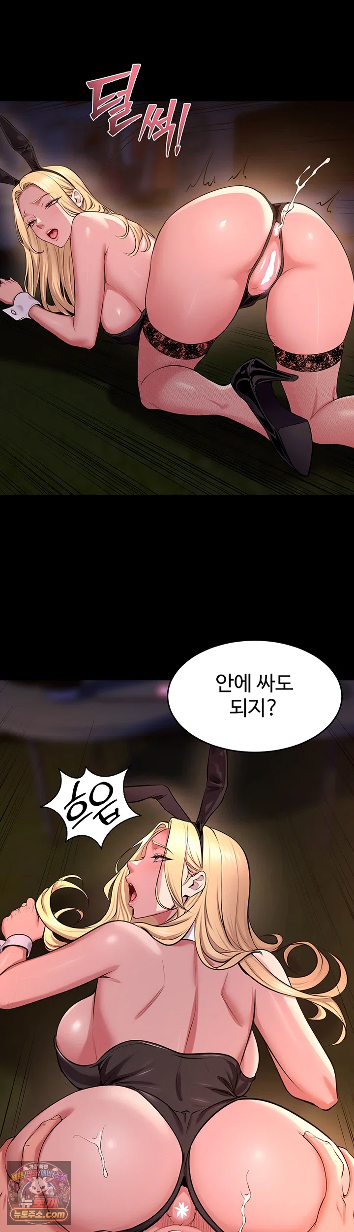 NEW  Prison Revenge Page 28 - MangaHe