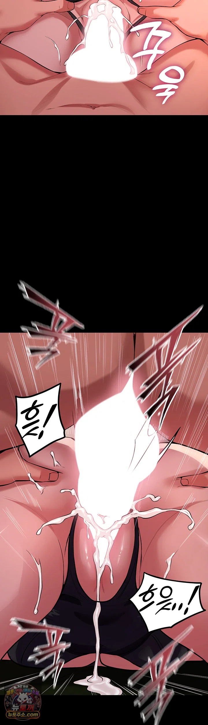 NEW  Prison Revenge Page 29 - MangaHe