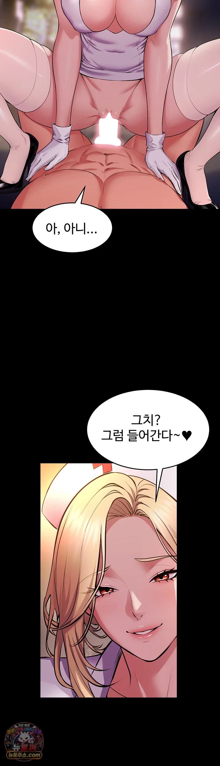 NEW  Prison Revenge Page 42 - MangaHe