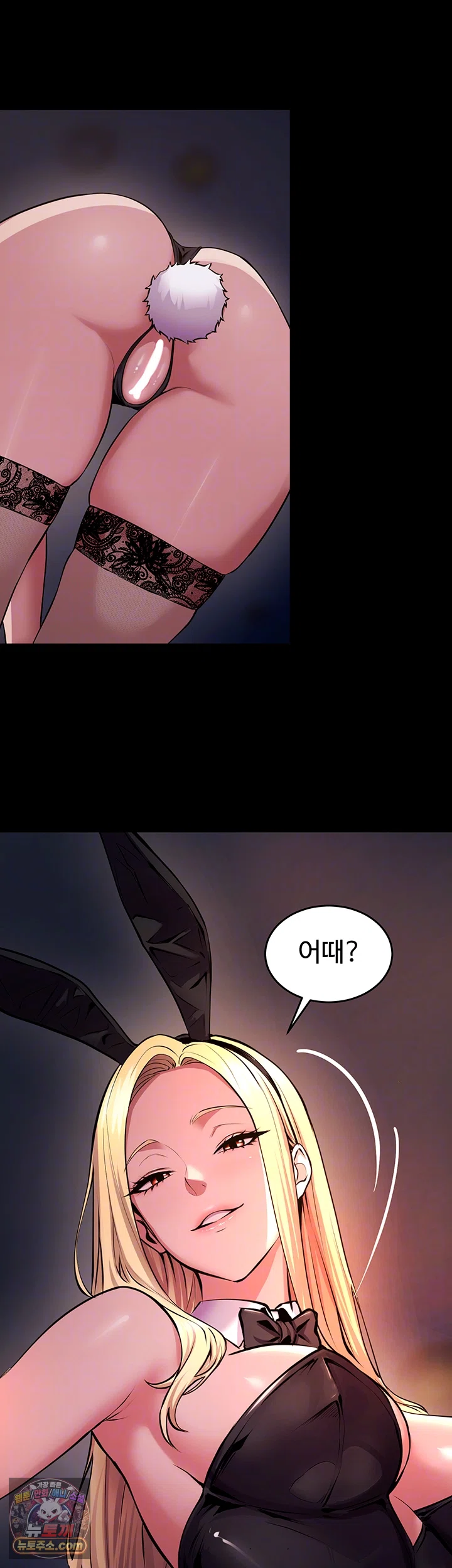 NEW  Prison Revenge Page 7 - MangaHe