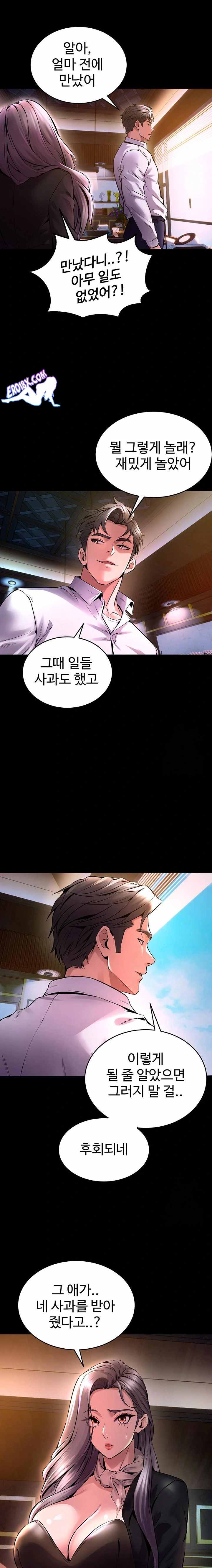 NEW  Prison Revenge Page 21 - MangaHe