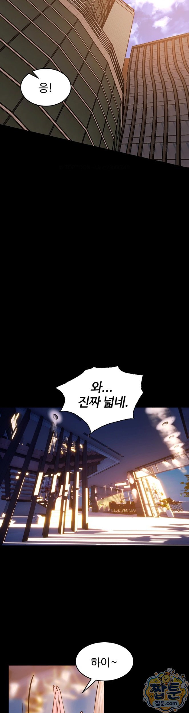NEW  Prison Revenge Page 27 - MangaHe