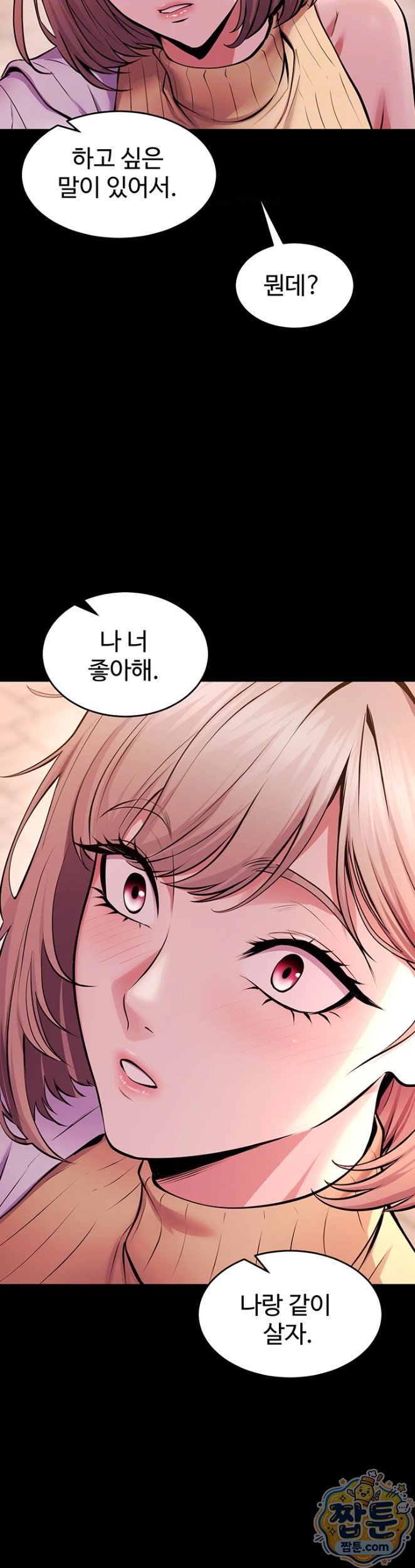 NEW  Prison Revenge Page 6 - MangaHe