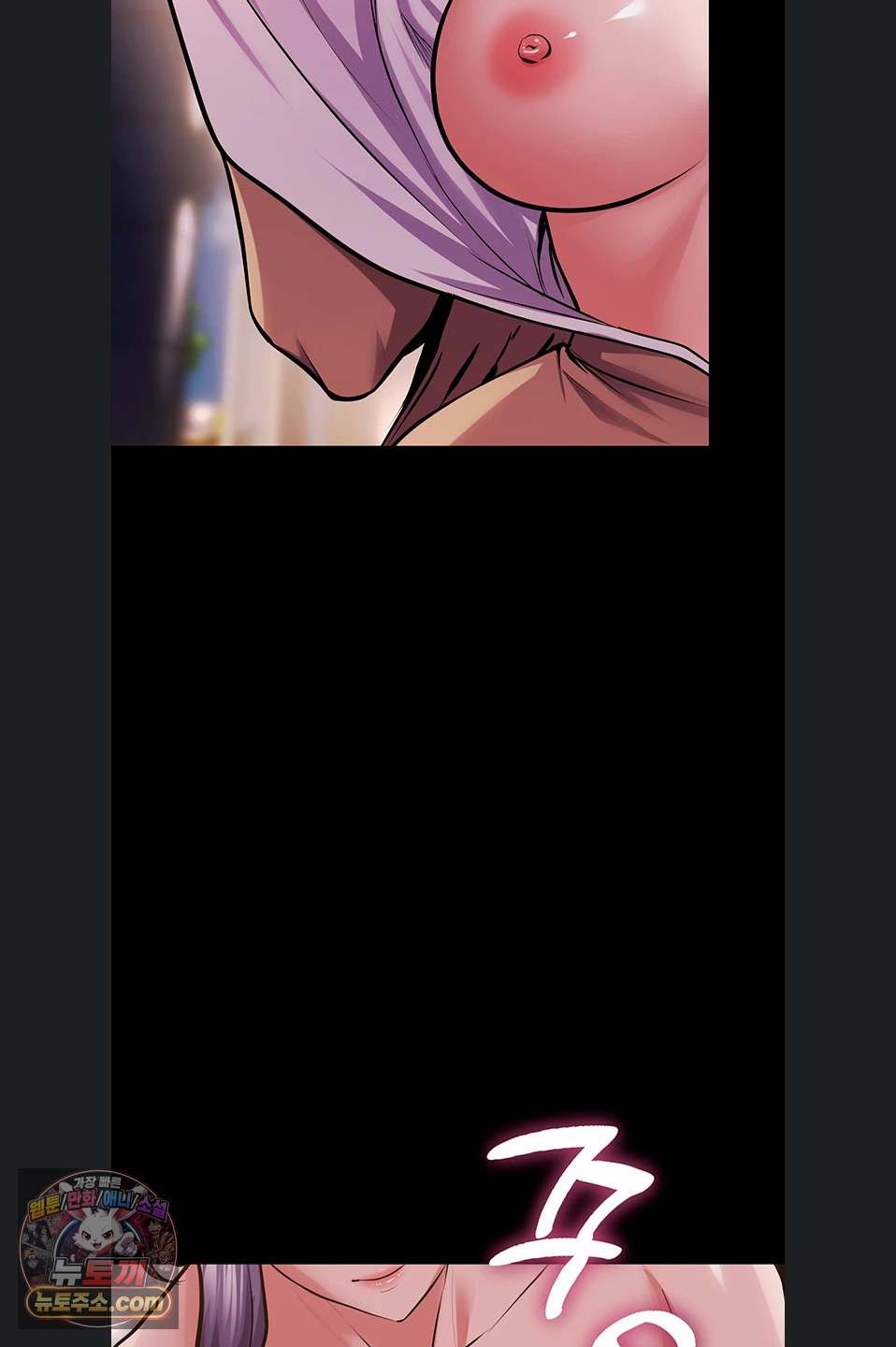 NEW  Prison Revenge Page 42 - MangaHe