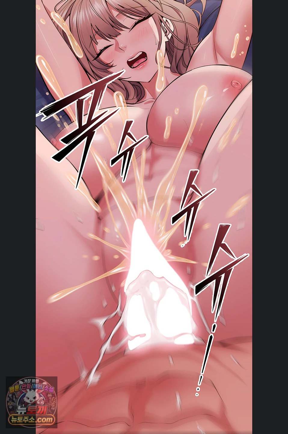 NEW  Prison Revenge Page 49 - MangaHe