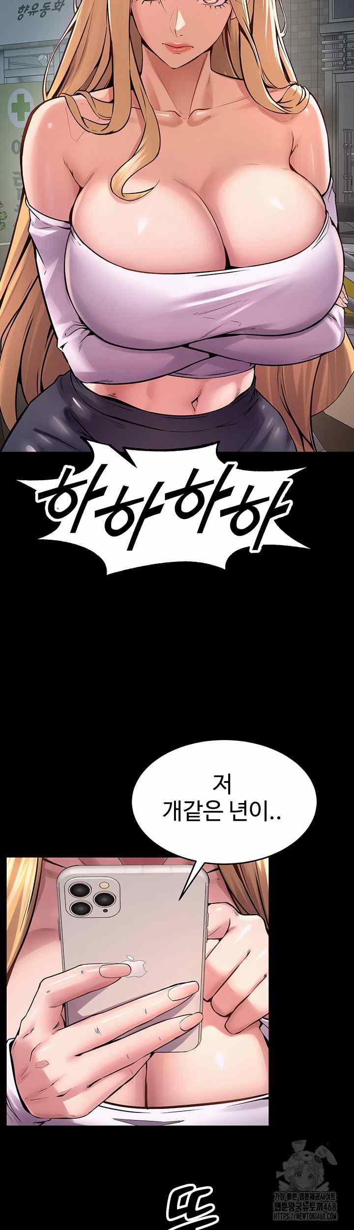 NEW  Prison Revenge Page 28 - MangaHe
