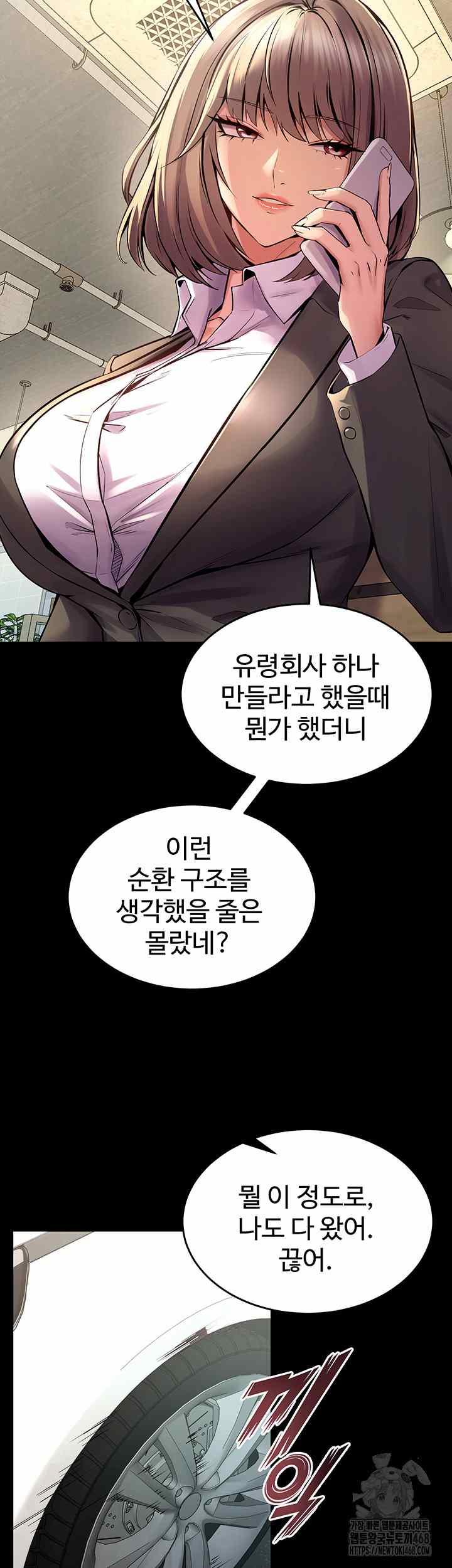 NEW  Prison Revenge Page 35 - MangaHe