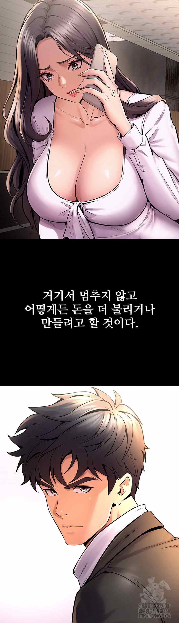 NEW  Prison Revenge Page 38 - MangaHe