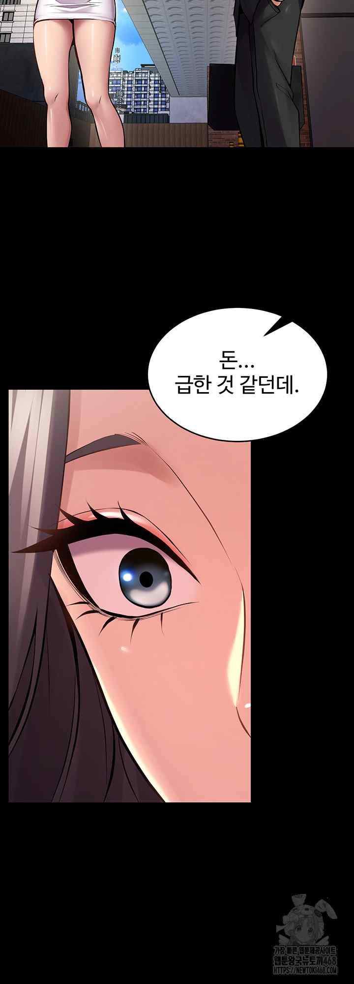 NEW  Prison Revenge Page 49 - MangaHe