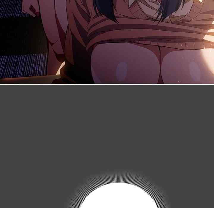 NEW  Swit Page 149 - MangaHe