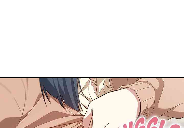 NEW  Swit Page 5 - MangaHe