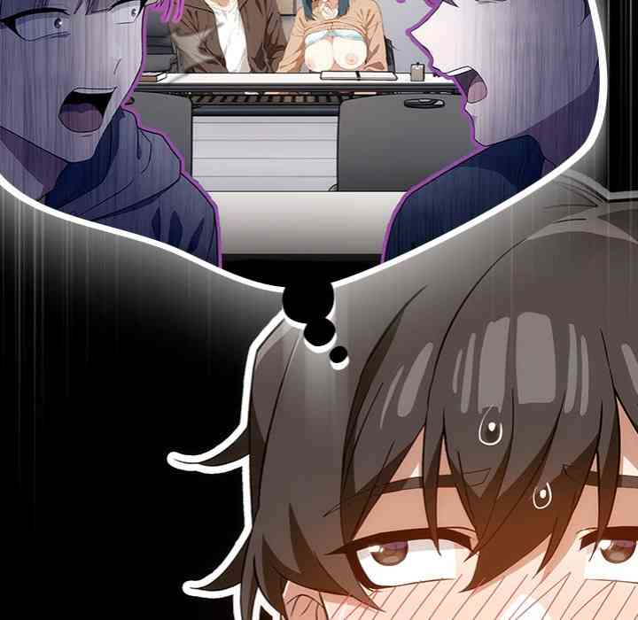 NEW  Swit Page 44 - MangaHe