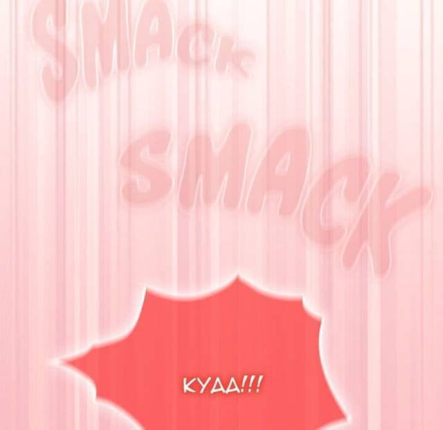 NEW  Swit Page 133 - MangaHe