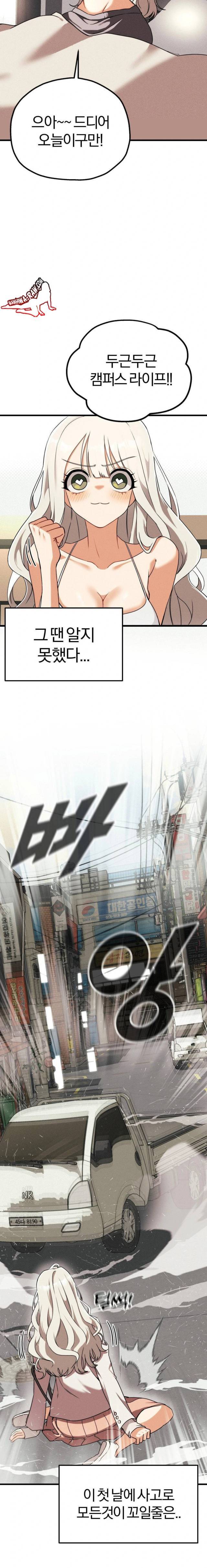 NEW  Adult Reading Club Page 13 - MangaHe