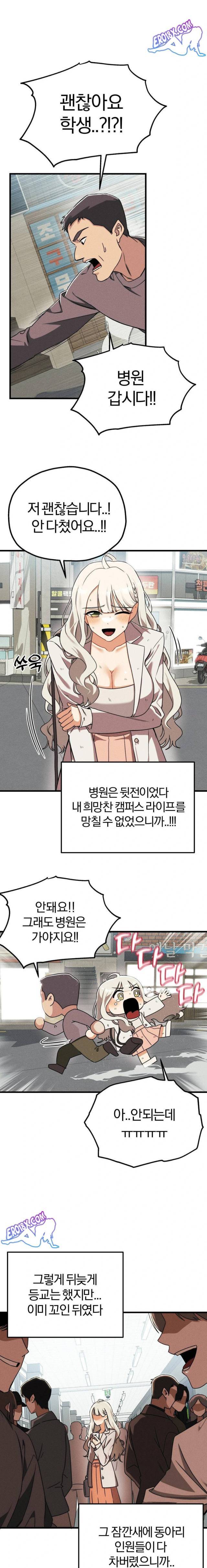 NEW  Adult Reading Club Page 14 - MangaHe