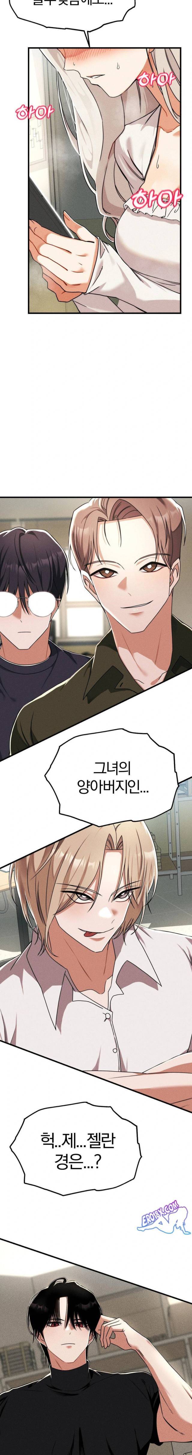 NEW  Adult Reading Club Page 3 - MangaHe