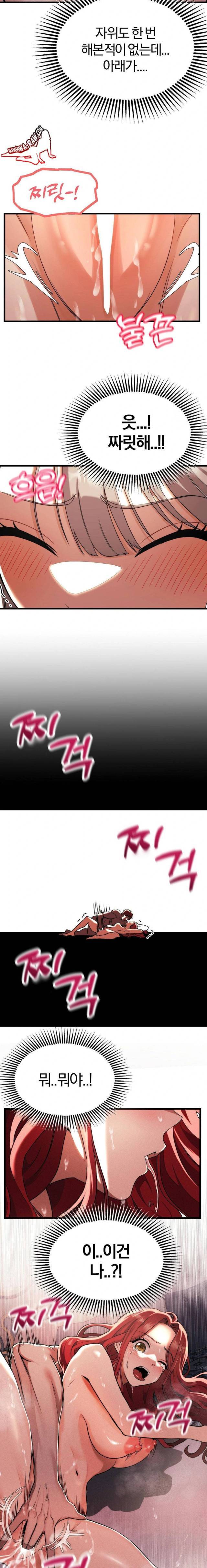 NEW  Adult Reading Club Page 24 - MangaHe