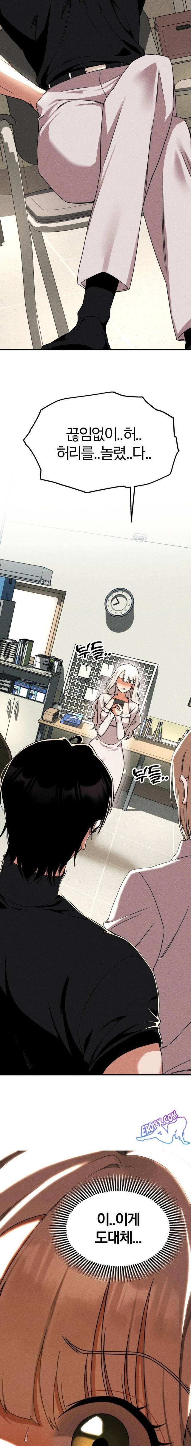 NEW  Adult Reading Club Page 4 - MangaHe