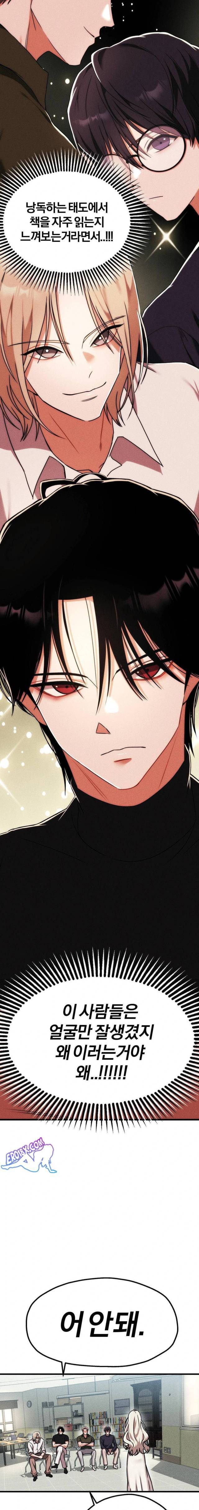 NEW  Adult Reading Club Page 8 - MangaHe