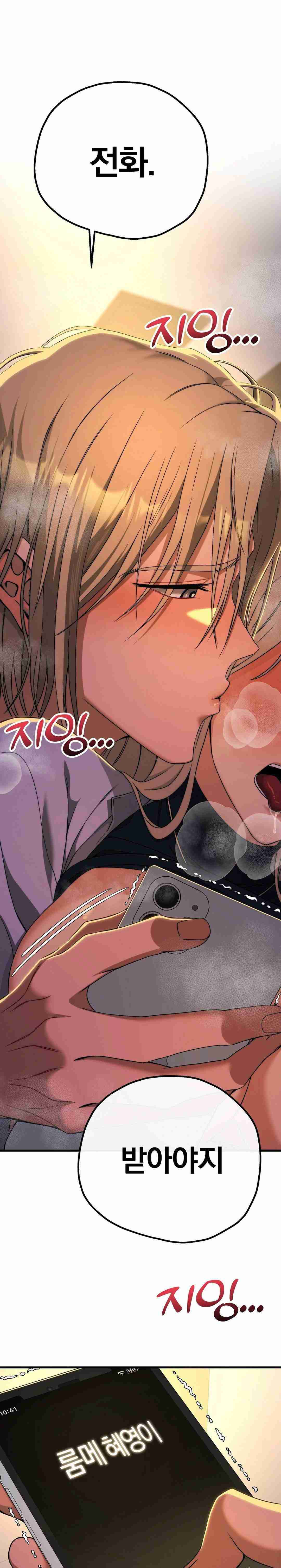 NEW  Adult Reading Club Page 2 - MangaHe