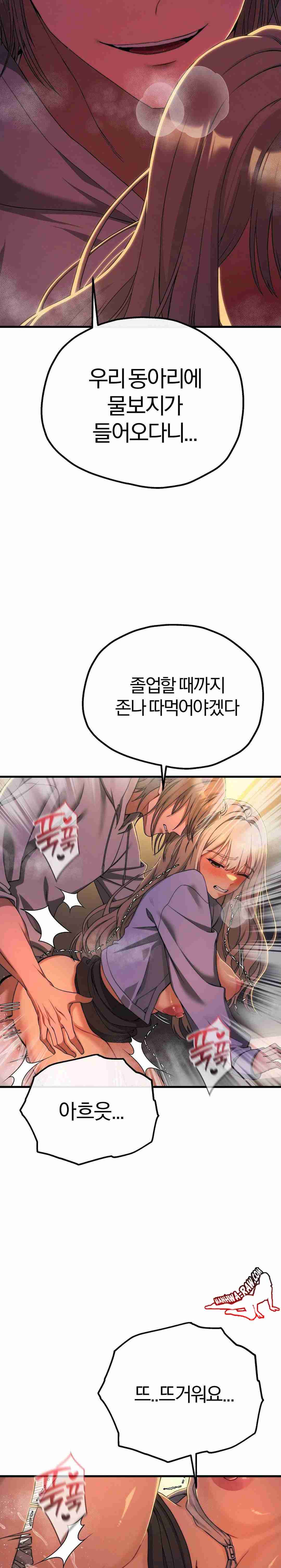 NEW  Adult Reading Club Page 11 - MangaHe