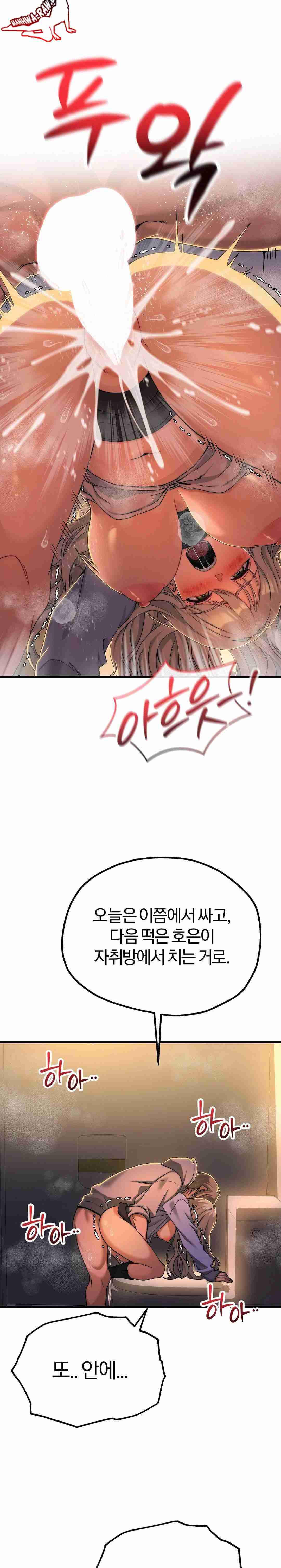 NEW  Adult Reading Club Page 13 - MangaHe
