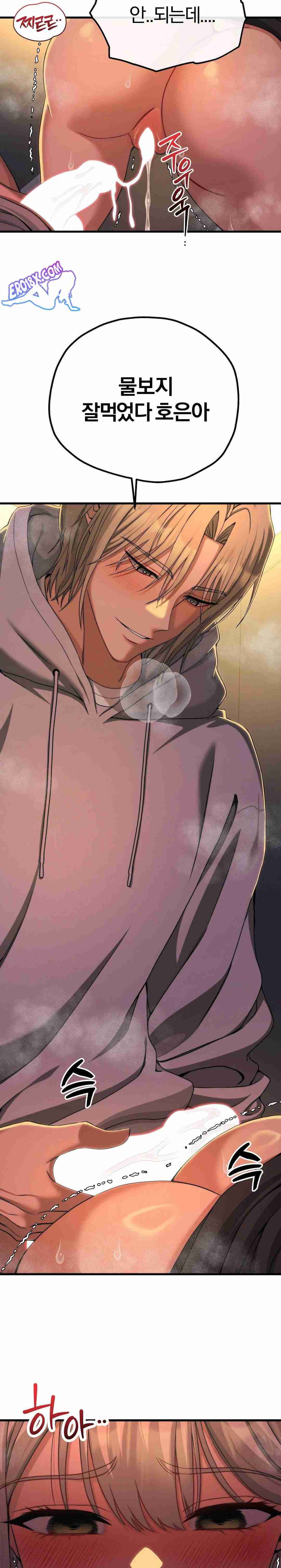 NEW  Adult Reading Club Page 14 - MangaHe