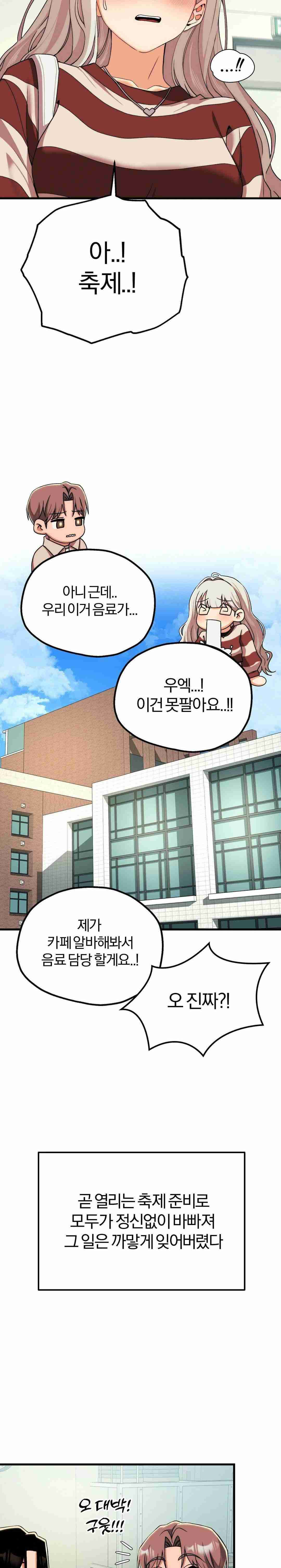 NEW  Adult Reading Club Page 19 - MangaHe