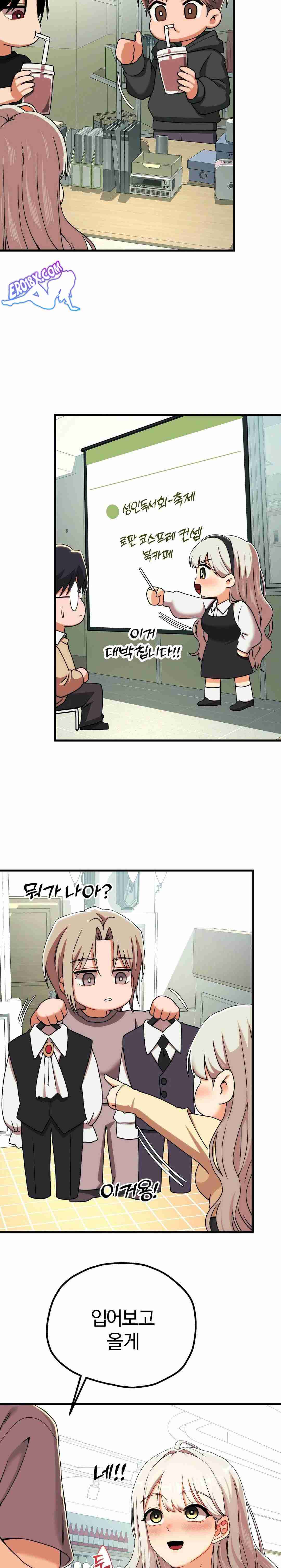 NEW  Adult Reading Club Page 20 - MangaHe
