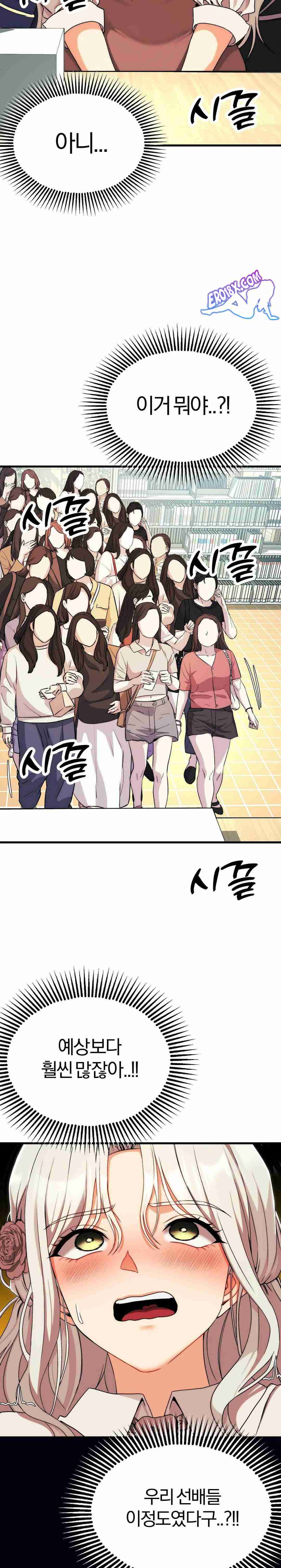 NEW  Adult Reading Club Page 24 - MangaHe