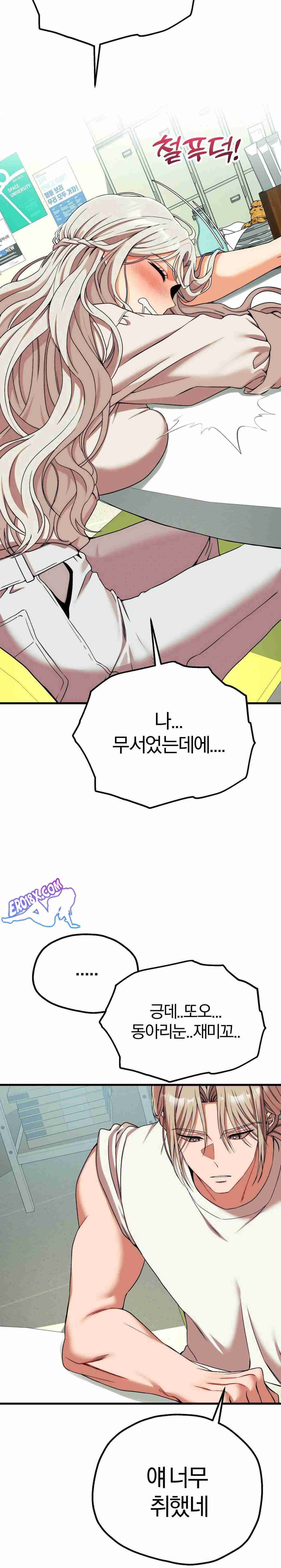 NEW  Adult Reading Club Page 28 - MangaHe