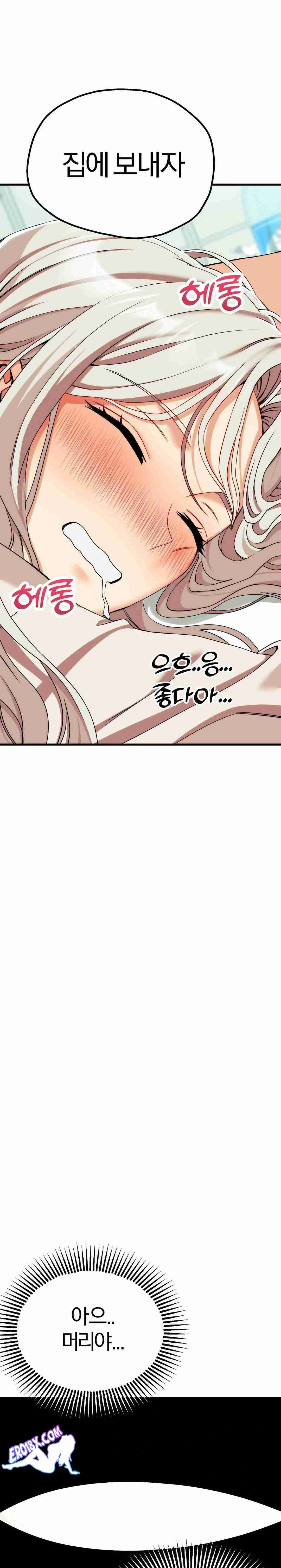 NEW  Adult Reading Club Page 29 - MangaHe