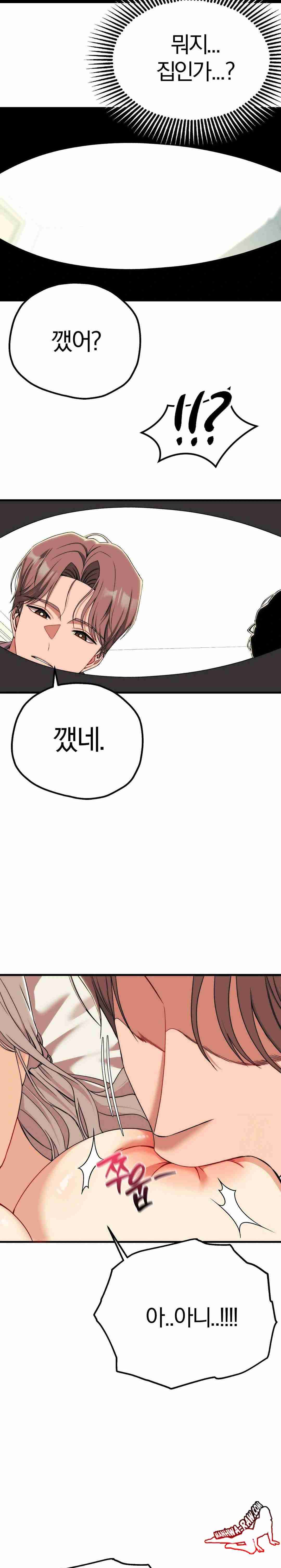 NEW  Adult Reading Club Page 30 - MangaHe