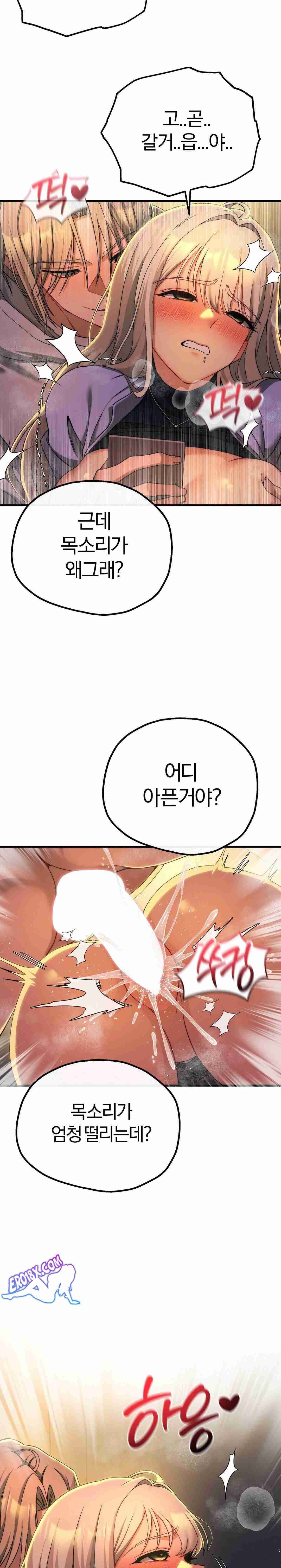 NEW  Adult Reading Club Page 5 - MangaHe