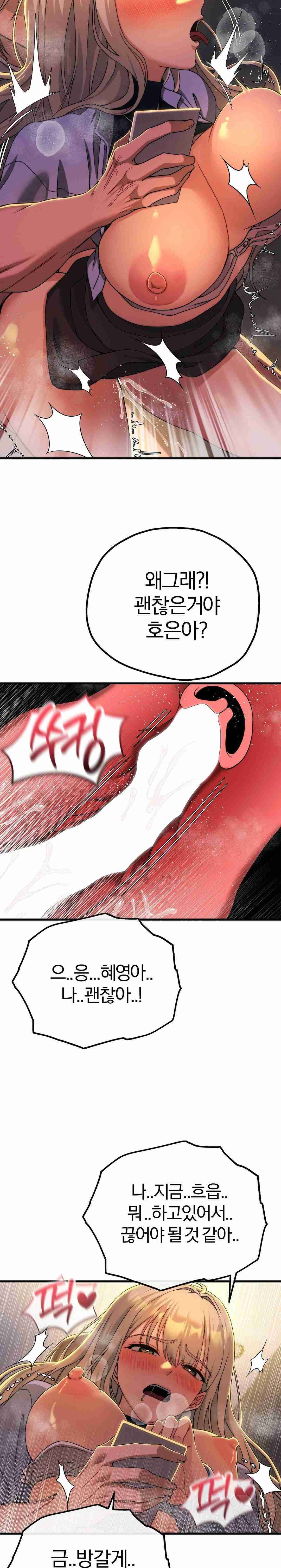 NEW  Adult Reading Club Page 6 - MangaHe