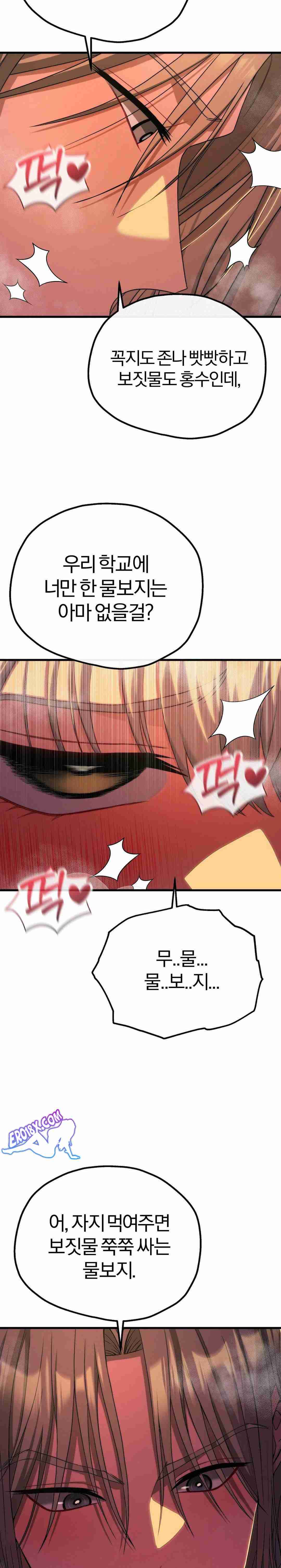 NEW  Adult Reading Club Page 10 - MangaHe