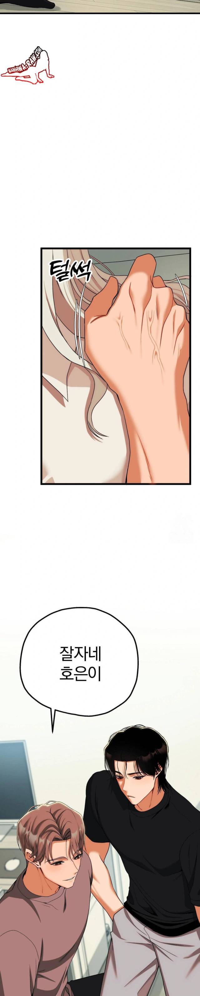 NEW  Adult Reading Club Page 13 - MangaHe