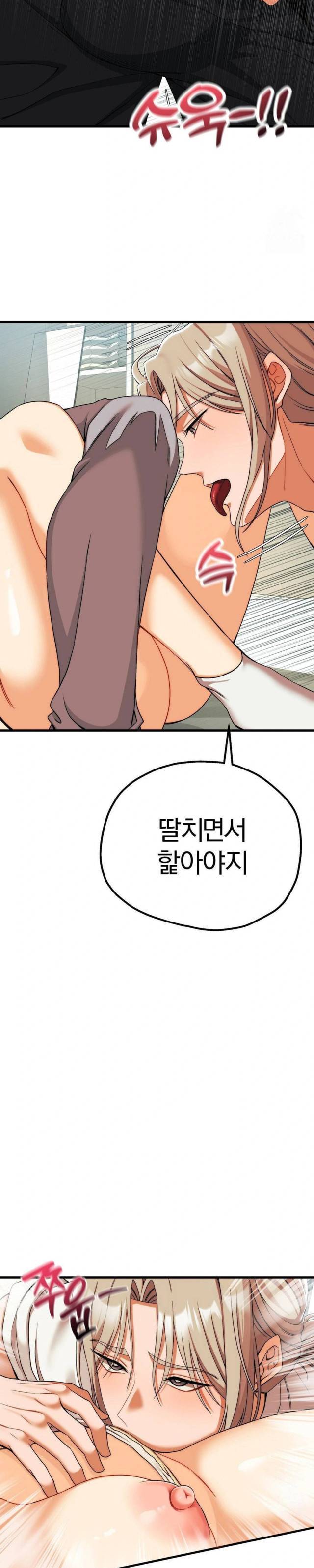 NEW  Adult Reading Club Page 20 - MangaHe