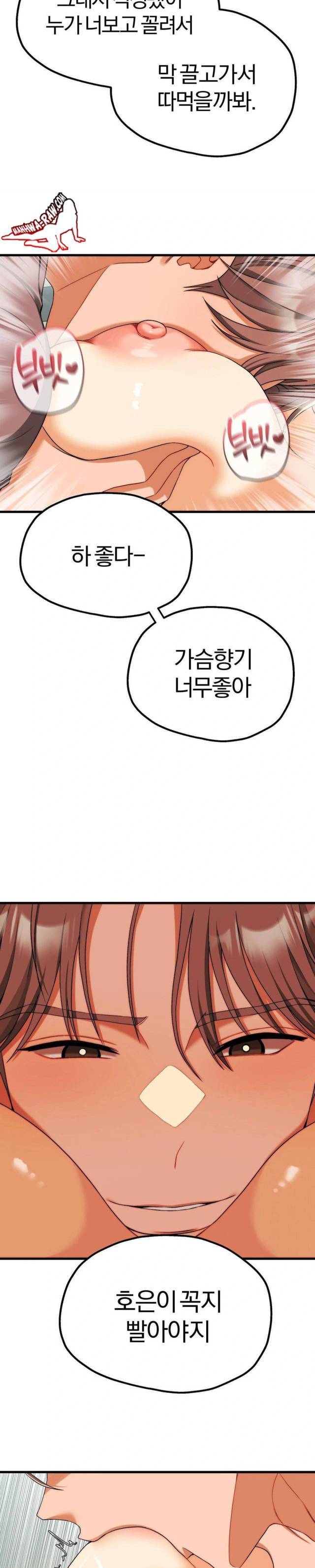 NEW  Adult Reading Club Page 24 - MangaHe