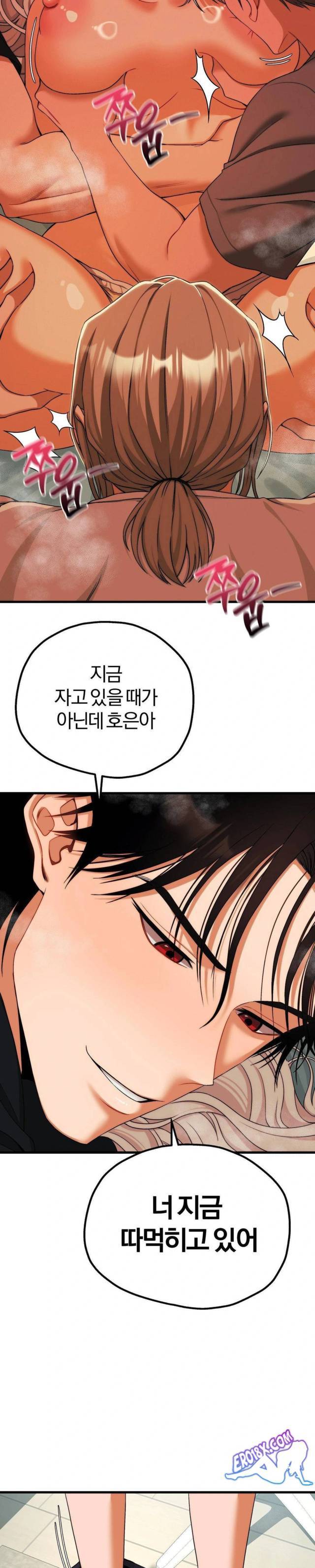 NEW  Adult Reading Club Page 26 - MangaHe
