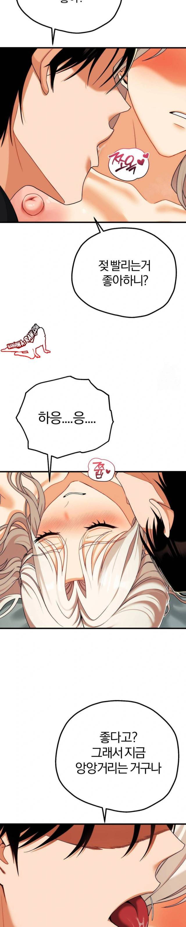 NEW  Adult Reading Club Page 28 - MangaHe