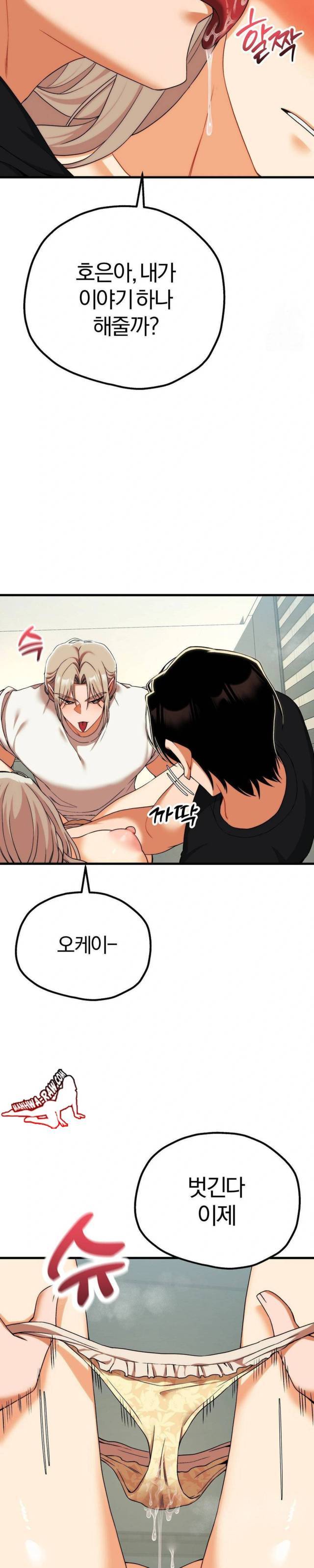 NEW  Adult Reading Club Page 29 - MangaHe
