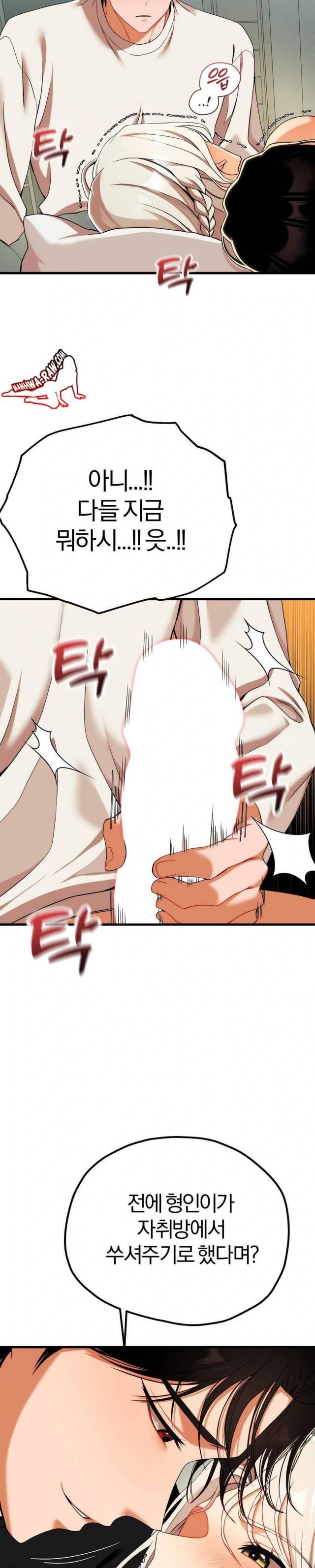 NEW  Adult Reading Club Page 4 - MangaHe