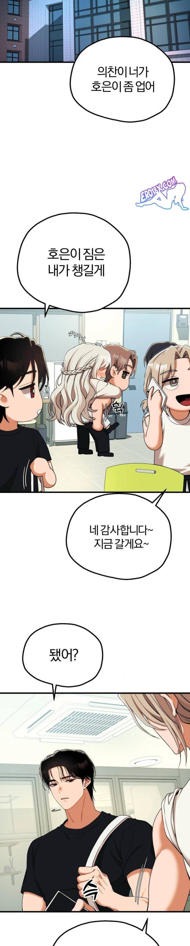 NEW  Adult Reading Club Page 9 - MangaHe